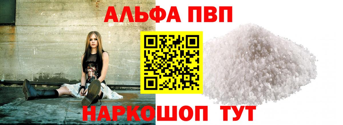 Меф мяу мяу Сыктывкар
