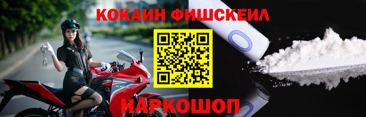 COCAIN  Вход с VPN  Сыктывкар  КОКАИН 99%  КОКАИН Эквадор 