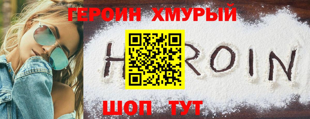 Сыктывкар  COCAIN  A-PVP СК   NBOMe  MDMA  МАРИХУАНА  ГАШИШ  Меф кристаллы  Вход с VPN  Магазины продажи наркотиков 