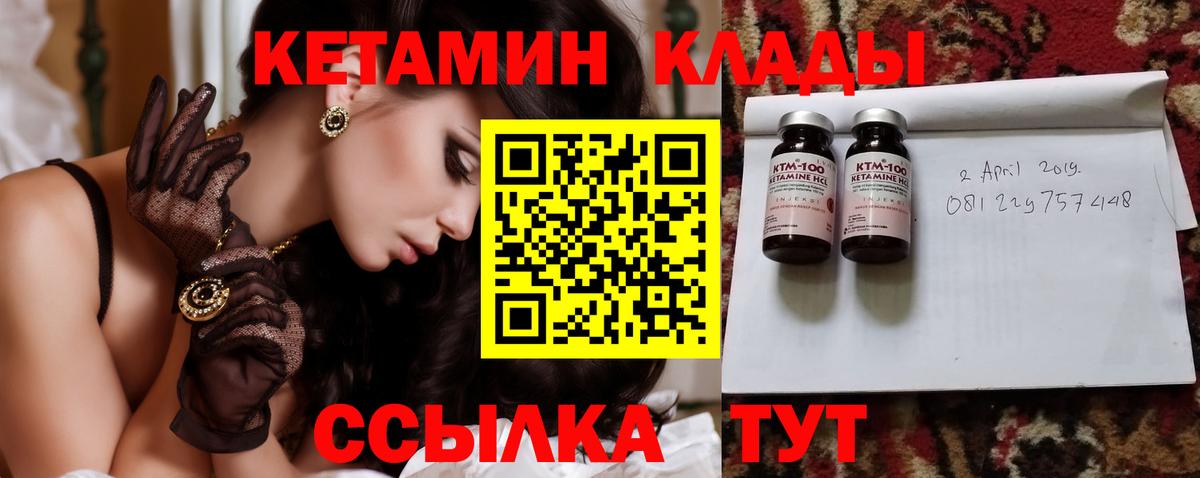 Кетамин VHQ  darknet Telegram  Сыктывкар  Вход с VPN 
