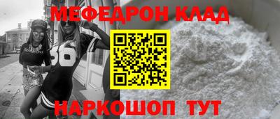 PSILOCYBIN Новокубанск