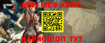 соль ск Новозыбков