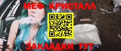соль ск Новозыбков