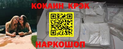 PSILOCYBIN Новокубанск