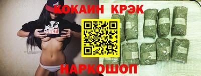 соль ск Новозыбков