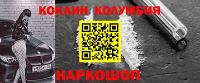 PSILOCYBIN Новокубанск