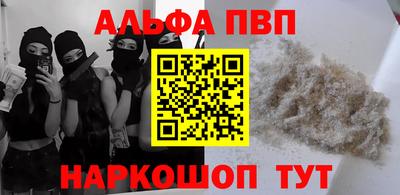 соль ск Новозыбков