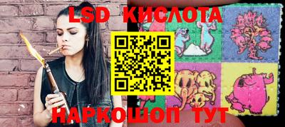мескалин Новодвинск