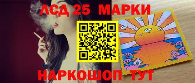соль ск Новозыбков