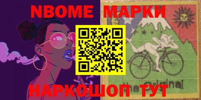 мескалин Новодвинск
