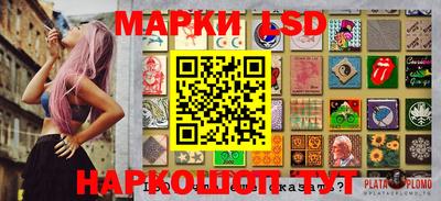 PSILOCYBIN Новокубанск