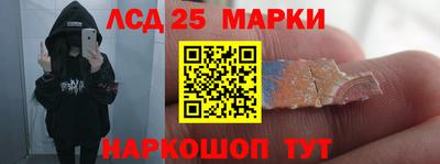 мескалин Новодвинск
