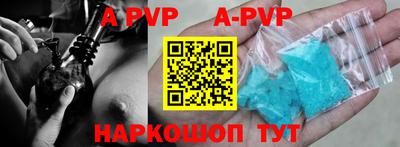 соль ск Новозыбков