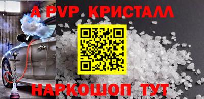 соль ск Новозыбков