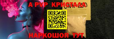 соль ск Новозыбков