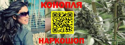 мескалин Новодвинск