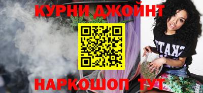 PSILOCYBIN Новокубанск
