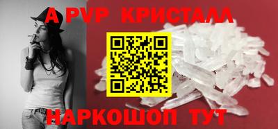 мескалин Новодвинск
