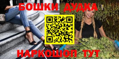 соль ск Новозыбков