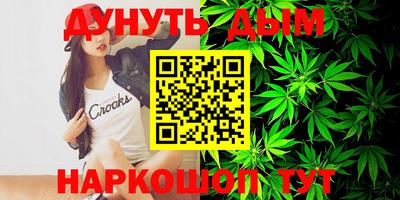 PSILOCYBIN Новокубанск