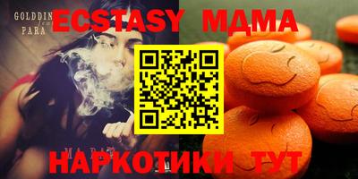 соль ск Новозыбков