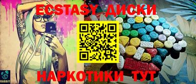 мескалин Новодвинск