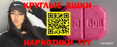 соль ск Новозыбков
