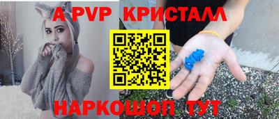 PSILOCYBIN Новокубанск