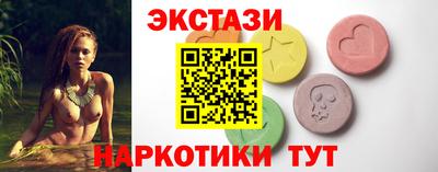 PSILOCYBIN Новокубанск