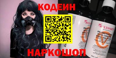 PSILOCYBIN Новокубанск