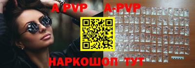 PSILOCYBIN Новокубанск