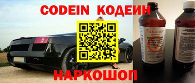 PSILOCYBIN Новокубанск