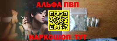 мескалин Новодвинск