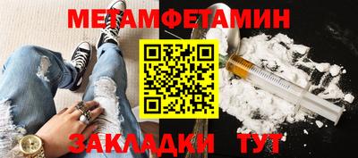 соль ск Новозыбков