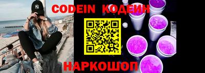 соль ск Новозыбков