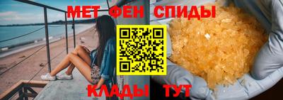 мескалин Новодвинск