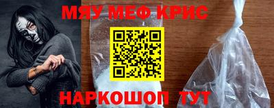 мескалин Новодвинск