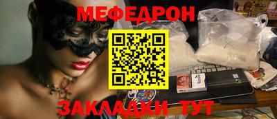 PSILOCYBIN Новокубанск