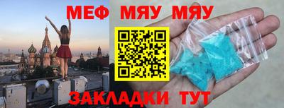 PSILOCYBIN Новокубанск