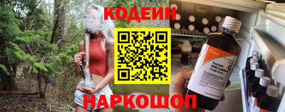 PSILOCYBIN Новокубанск