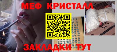 мескалин Новодвинск