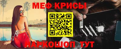 мескалин Новодвинск
