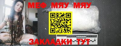 мескалин Новодвинск