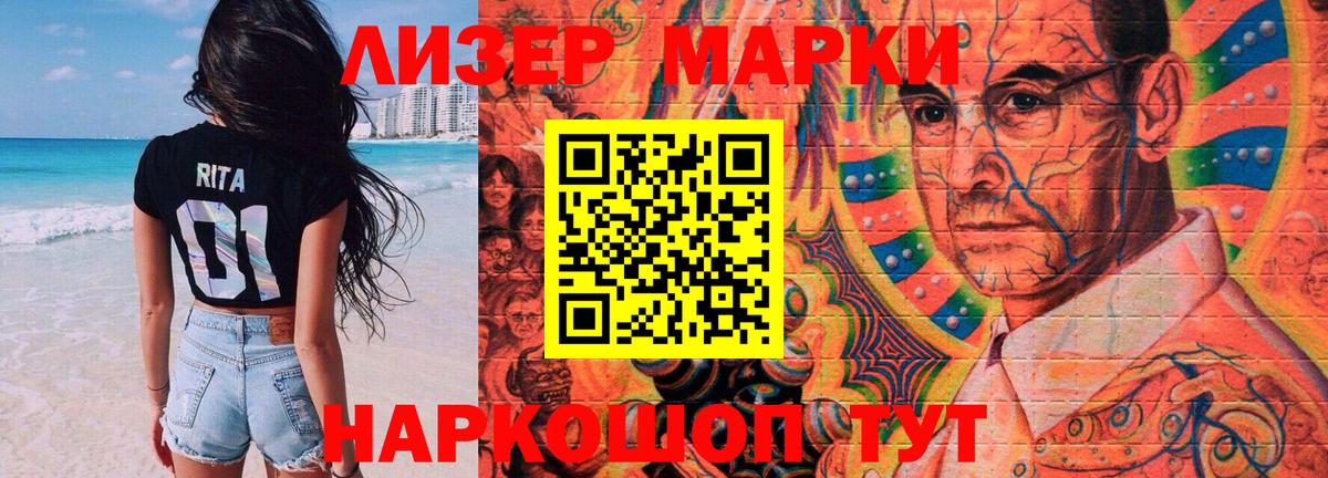 Сыктывкар  LSD-25 экстази кислота  ЛСД экстази ecstasy  Вход с VPN 