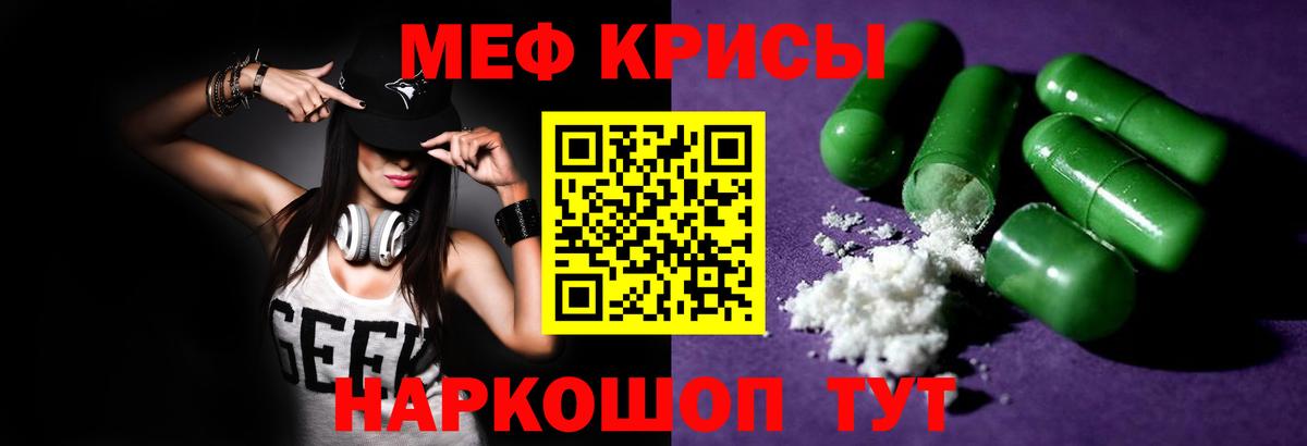 МЕФ мука Сыктывкар