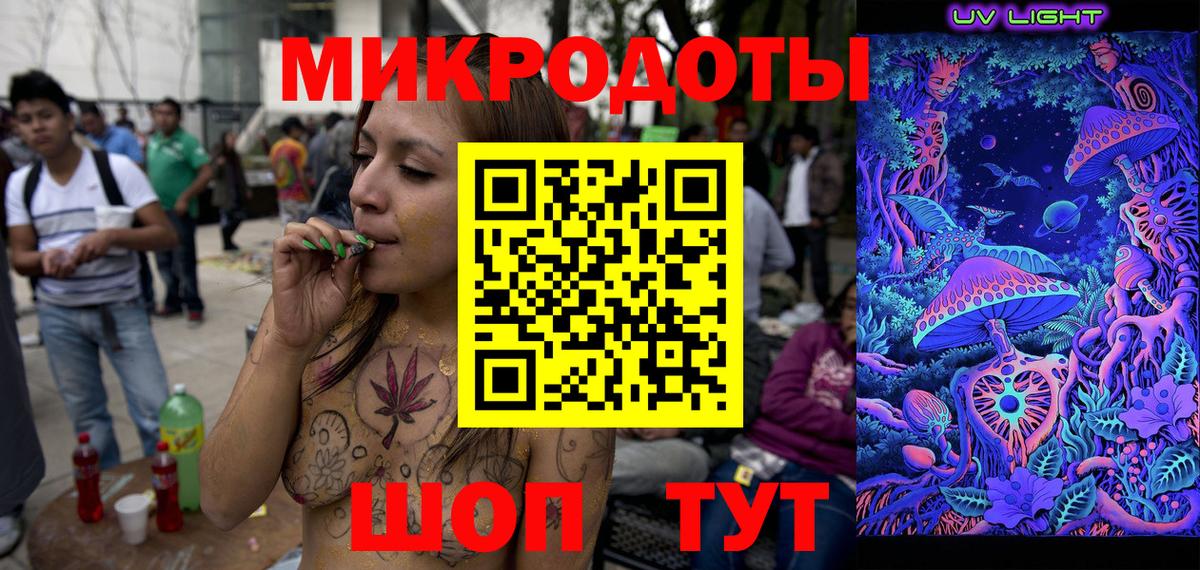 Псилоцибиновые грибы мухоморы Сыктывкар