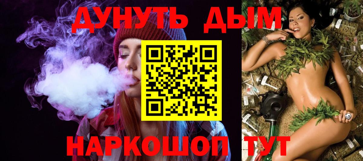 Марихуана AK-47  Вход с VPN  Канабис гибрид  Сыктывкар  Шишки марихуана Ganja  Бошки марихуана AK-47 