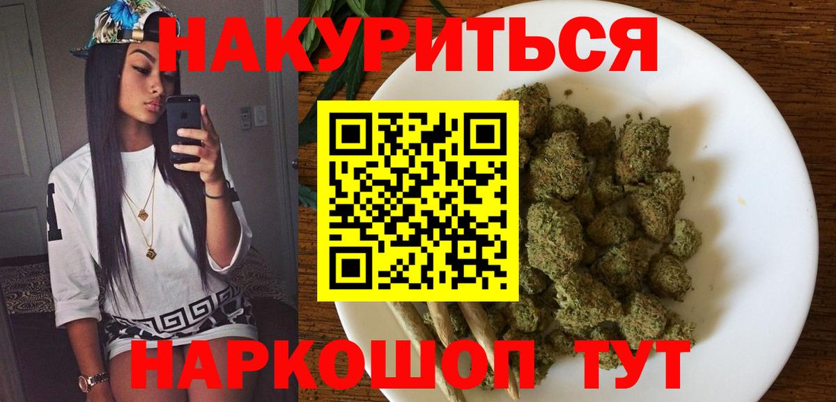 Канабис планчик Сыктывкар